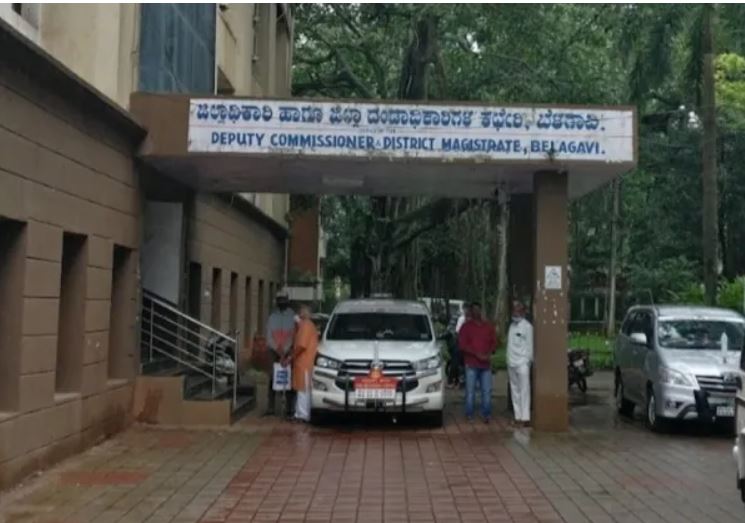 cd office belgaum