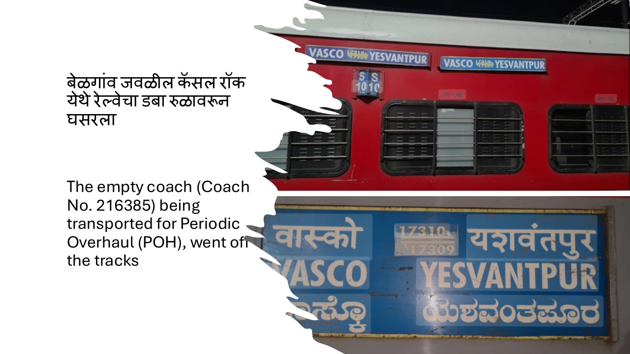 Vasco Yeswantpur train derail